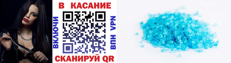 Наркотические вещества Верещагино Альфа ПВП  Конопля  Кокаин 