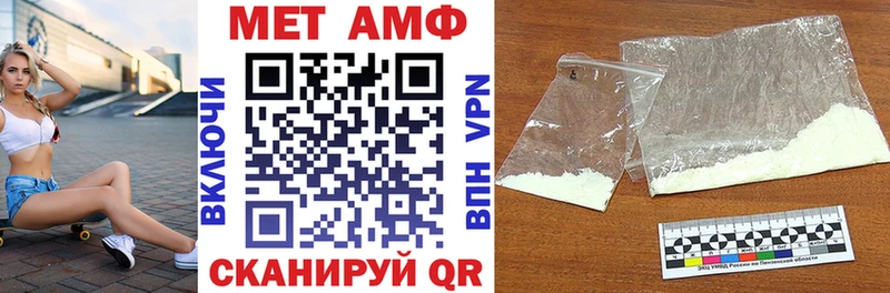 АМФ 97%  Верещагино 