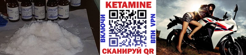 КЕТАМИН VHQ  дарк нет клад  Верещагино 
