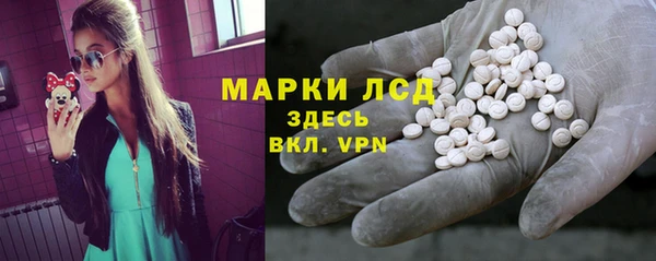 MESCALINE Белоозёрский