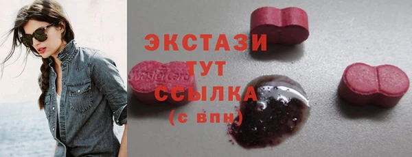 дживик Белокуриха
