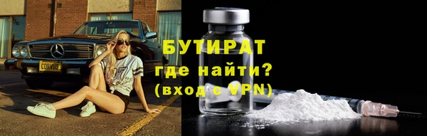 MESCALINE Белоозёрский