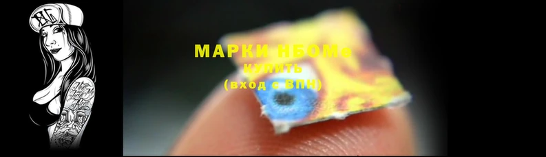 MESCALINE Белоозёрский