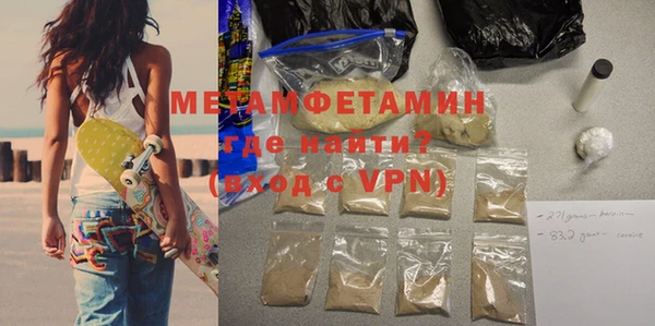 MESCALINE Белоозёрский