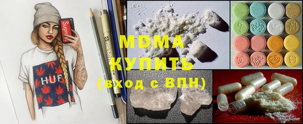 MESCALINE Белоозёрский