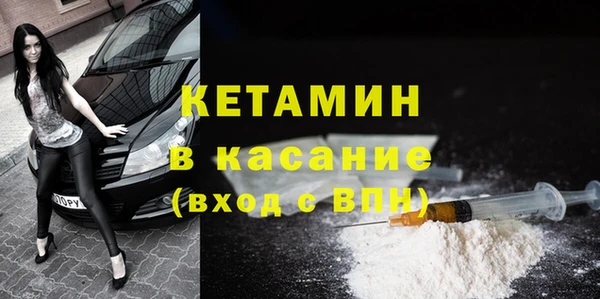 MESCALINE Белоозёрский