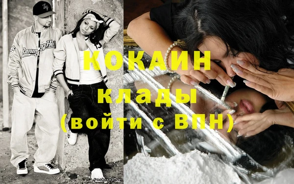 MESCALINE Белоозёрский