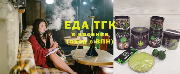 MESCALINE Белоозёрский