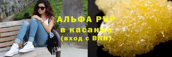 MESCALINE Белоозёрский