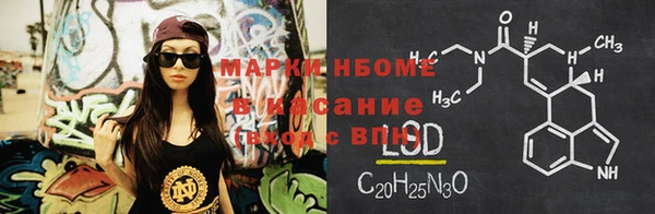 MESCALINE Белоозёрский