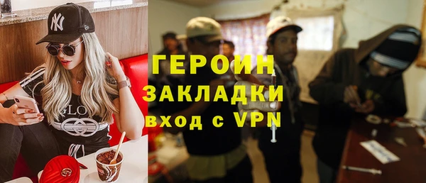 MESCALINE Белоозёрский
