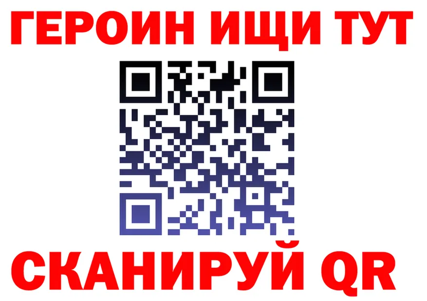 МЕФ 4 MMC зеркало нарко площадка гидра Верещагино