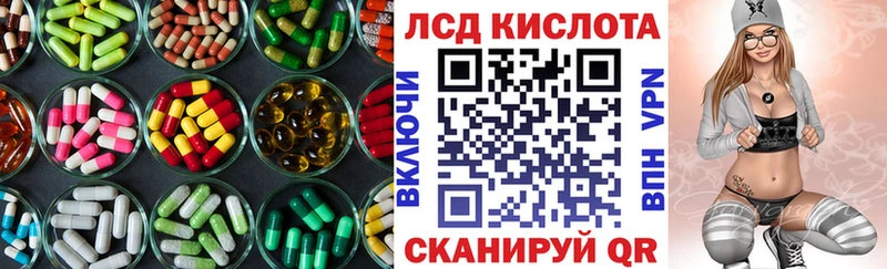 гидра ТОР  Верещагино  Лсд 25 экстази кислота 