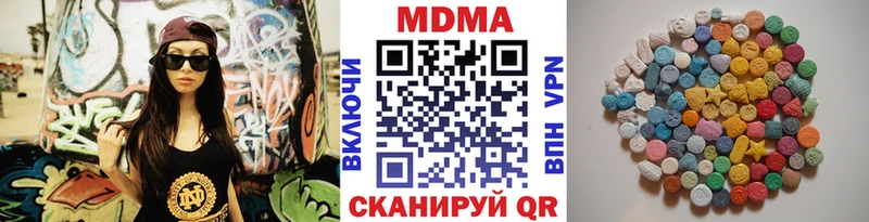 МДМА Molly  Верещагино 