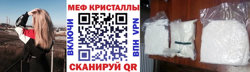 МЕФ  Верещагино