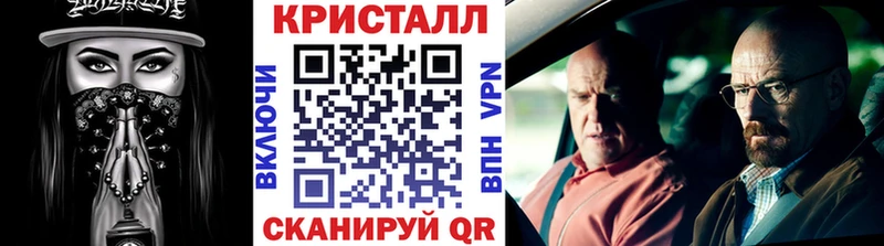 Метамфетамин витя купить наркотик Верещагино