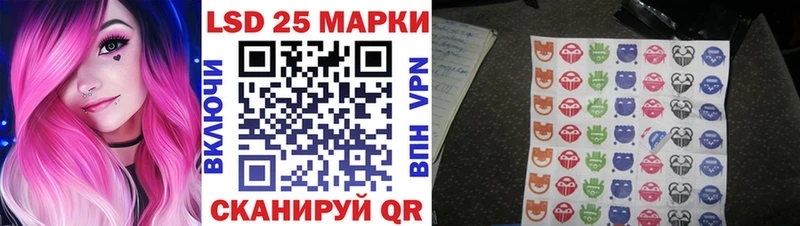 Марки 25I-NBOMe 1,5мг  Верещагино 