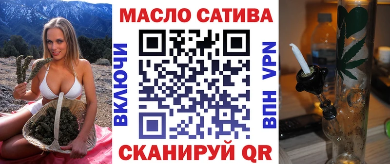 дарк нет формула  Верещагино  ТГК THC oil 
