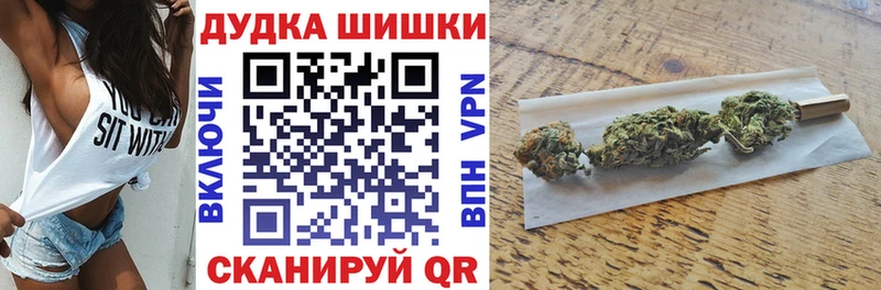 Канабис Bruce Banner  Верещагино 
